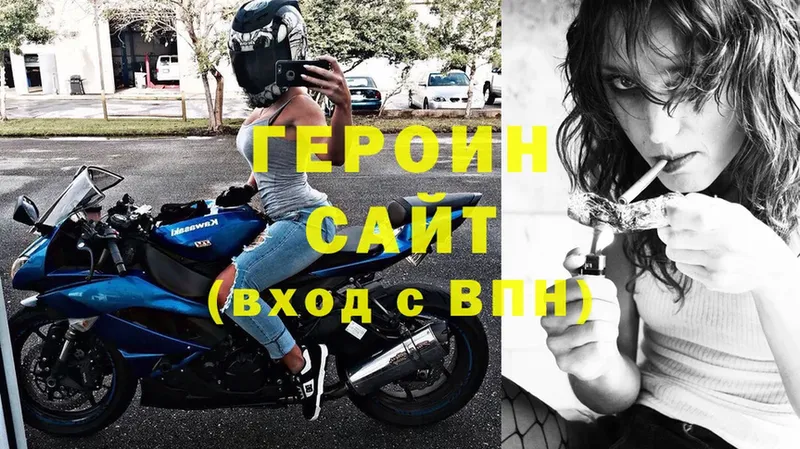 сколько стоит  shop Telegram  Героин герыч  Беломорск 