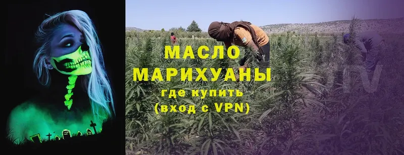 ТГК Wax  Беломорск 